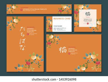 vector illustration - Japanese style design template of mandarin orange ”Tachibana”. （Translation of calligraphy：Tachibana）
