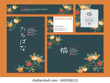 vector illustration - Japanese style design template of mandarin orange ”Tachibana”. （Translation of calligraphy：Tachibana）