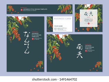 vector illustration - Japanese style design template of nandina. (Translation of calligraphy : nandina)
