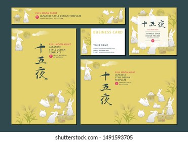 vector illustration - Japanese style design template of full moon nidht and rabbit. Translation of calligraphy：Jyugoya(Full moon night)