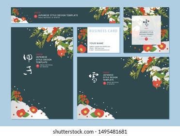 vector illustration - Japanese style design template of snow and camellia and nandina. （Translation of calligraphy：Snow）