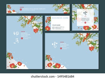 vector illustration - Japanese style design template of snow and camellia and nandina. （Translation of calligraphy：Snow）