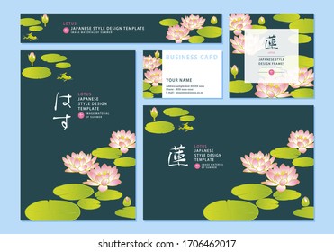 vector illustration - Japanese style design template of Lotus. （Translation of Japanese：Lotus）