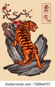 vector illustration of japanese tiger tattoo style drawing
the japanese kanji words means Courage