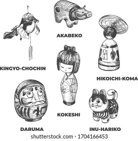 Vector illustration of Japanese traditional kids hand made toys. Kokeshi, Inu-hariko, daruma, Hikoichi-koma, Akabeko, Kingyo Chochin. Vintage hand drawn engraving etched style.