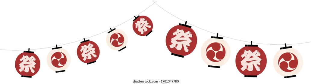 Vector illustration of Japanese traditional lanterns garland. Chinese character in red lantern means "festival".