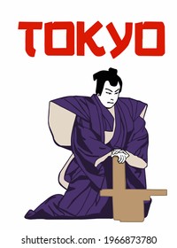 Vector illustration of Japanese traditional theater. Red Inscription of Tokyo. Japanese symbols. Traditional Japanese performance. Asian illustration.
