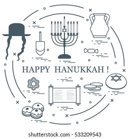 Vector illustration: Jewish holiday Hanukkah: dreidel, sivivon, menorah, Star of David, coins, donuts and other. Design for postcard, banner, flyer, poster or print.