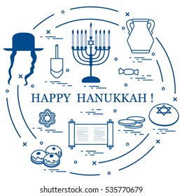 Vector illustration: Jewish holiday Hanukkah: dreidel, sivivon, menorah, Star of David, coins, donuts and other. Design for postcard, banner, flyer, poster or print.