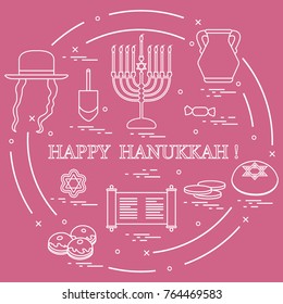 Vector illustration: Jewish holiday Hanukkah: dreidel, sivivon, menorah, Star of David, coins, donuts and other. Design for postcard, banner, flyer, poster or print.