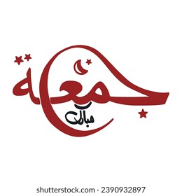 Ilustración vectorial de la caligrafía árabe de Jumma Mubarak (traducción: viernes bendecido)