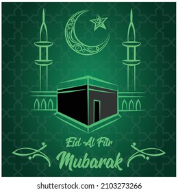 Vector illustration of Kaaba Mecca Saudi Arabia
