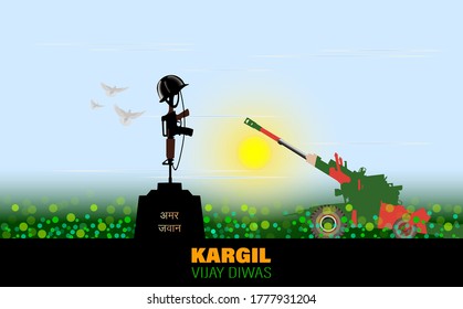 Vector Illustration of Kargil Vijay Diwas in Hindi which means in English Kargil Victory Day. Bofors gun illustration which was used in Kargil war to win the battle.