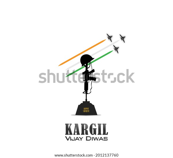 Amar Jawan Jyoti Images Stock Photos Vectors Shutterstock