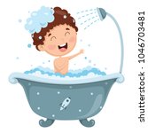 Vector Illustration Of Kid Bathing