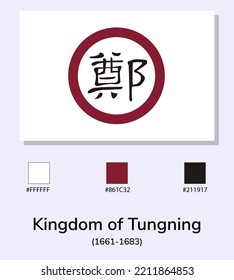 Vector Illustration of Kingdom of Tungning (1661-1683)flag isolated on light blue background. Illustration Kingdom of Tungning flag with Color Codes. As close as possible to the original. 
