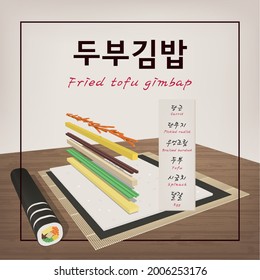 Vector illustration of Korean traditional dish gimbap making process. Translation: Tofu gimbap, carrot, pickled radish,
 braised burdock, tofu, spinach, egg. Menu template for a restaurant. EPS10