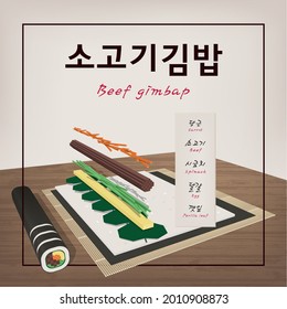 Vector illustration of Korean traditional dish gimbap making process. Translation: Beef gimbap,  carrot, beef, spinach, egg, perilla leaf. Banner, poster, or menu template for the restaurant. EPS10