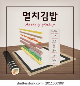 Vector illustration of Korean traditional dish gimbap making process. Translation: Anchovy gimbap, pickled radish,
 fish cake, carrot, ham, anchovy, spinach egg. Menu, banner, or poster template EPS10