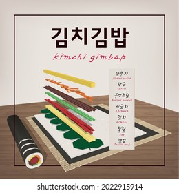 Vector illustration of Korean traditional dish gimbap making process. Translation: Kimchi gimbap, pickled radish, carrot, braised burdock, spinach, kimchi, egg, perilla leaf. Menu, template. EPS10