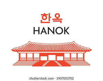 Vector illustration of Korean traditional house Hanok. Translation: Korean-style house.Template for badge, card, invitation, banner, logo. Flat vector silhouette, outline landscape, landmark. EPS10