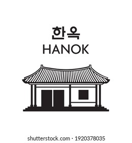 Vector illustration of Korean traditional house Hanok. Translation: Korean-style house.Template for badge, card, invitation, banner. Flat vector silhouette, outline landscape, landmark, icon. EPS10