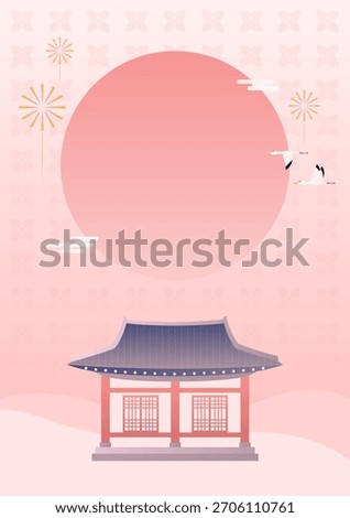 Vector illustration of a Korean traditional house and sun.