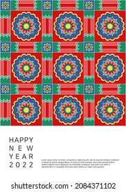 Vector illustration of Korean traditional pattern.