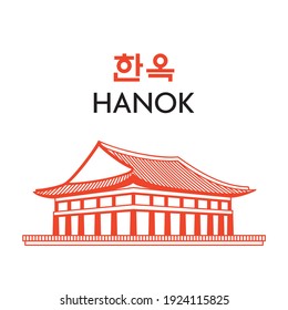 Vector illustration of Korean traditional pavilion in the Kyungbokkung palace in Seoul. Translation: Korean-style house. Template for badge, card, invitation, banner, logo.  EPS 10