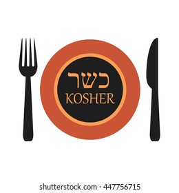vector illustration of kosher plate label with fork and knife. EPS