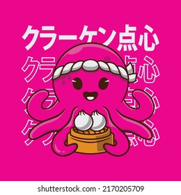 Vector illustration kraken character with dimsum. クラーケン点心 text in Japanese which means: kraken dimsum.