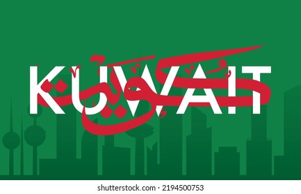 Vektorgrafik von Kuwait auf Arabisch und Englisch Text mit Skyline. Geeignet für Nationalfeiertag, Unabhängigkeitstag, Reiseplan oder dekorativer Hintergrund. Arabischer Text bedeutet "Kuwait".