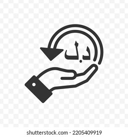 Vector illustration of kuwait dinar currency. Cashback icon, sign and symbol. Simple design on transparent background (PNG).
