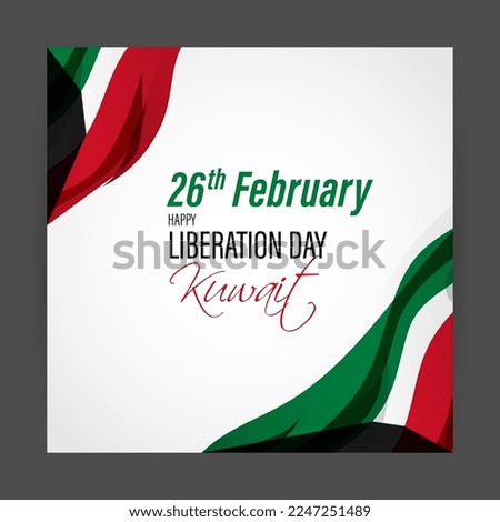 Vector illustration of Kuwait Liberation Day 26 February
