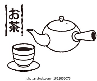 Vector illustration of Kyusu and 
teacup. Teapot icon.  It is written as tea in Japanese.