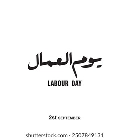 Vector illustration for labor day (Youm ul Amal) Labour day social media celebration Happy Labor day. Isolated on white background