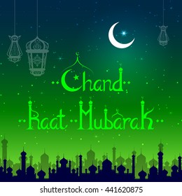 vector illustration of lamp on Chand Raat Mubarak (Wish you a Happy Eid Moon ) background