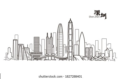 A vector illustration of a landmark building in Shenzhen, China, with the Chinese character "Shenzhen"