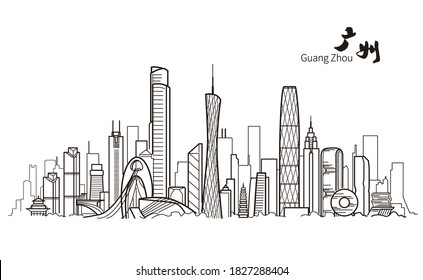 Vector illustration of landmark buildings in Guangzhou, China, with the Chinese character "Guangzhou"