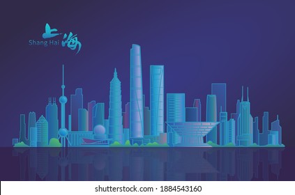 Vector illustration of landmark buildings in Shanghai, China, Chinese character "Shanghai" handwritten calligraphy