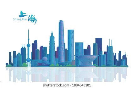 Vector illustration of landmark buildings in Shanghai, China, Chinese character "Shanghai" handwritten calligraphy