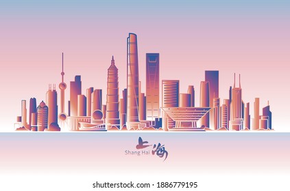 Vector illustration of landmark buildings in Shanghai, China, Chinese character "Shanghai" handwritten in calligraphy