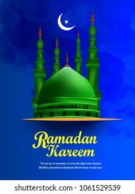 vector illustration of a lantern Fanus. the Muslim feast of the holy month of Ramadan Kareem