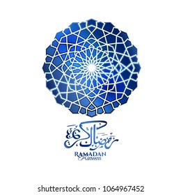 vector illustration of a lantern Fanus. the Muslim feast of the holy month of Ramadan Kareem. Translation from Arabic: Generous Ramadan