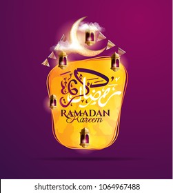 vector illustration of a lantern Fanus. the Muslim feast of the holy month of Ramadan Kareem. Translation from Arabic: Generous Ramadan