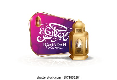 vector illustration of a lantern Fanus. the Muslim feast of the holy month of Ramadan Kareem. Translation from Arabic: Generous Ramadan