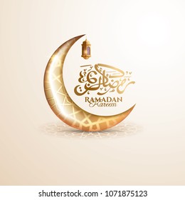 vector illustration of a lantern Fanus. the Muslim feast of the holy month of Ramadan Kareem. Translation from Arabic: Generous Ramadan. stylish festive gold graphics