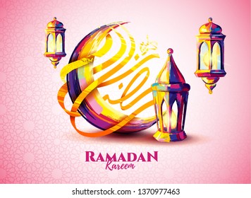 vector illustration of a lantern Fanus. the Muslim feast of the holy month of Ramadan Kareem. Translation from Arabic: Generous Ramadan kareem