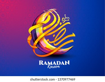 vector illustration of a lantern Fanus. the Muslim feast of the holy month of Ramadan Kareem. Translation from Arabic: Generous Ramadan kareem
