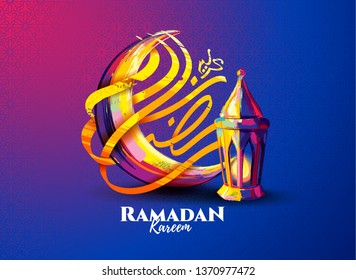 vector illustration of a lantern Fanus. the Muslim feast of the holy month of Ramadan Kareem. Translation from Arabic: Generous Ramadan kareem